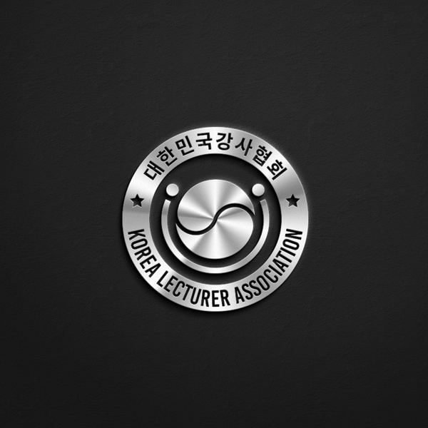 대한민국강사협회 로고+명함 디자인 1위 수상작