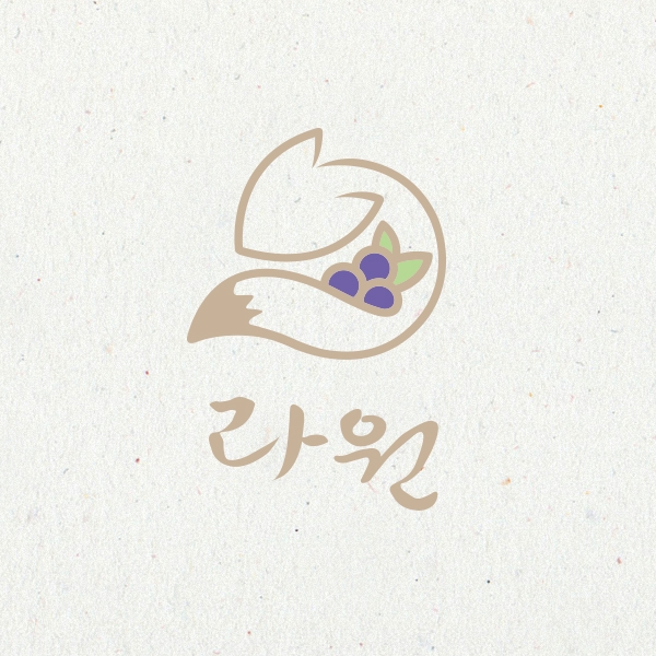 라원 로고 디자인 1위 수상작