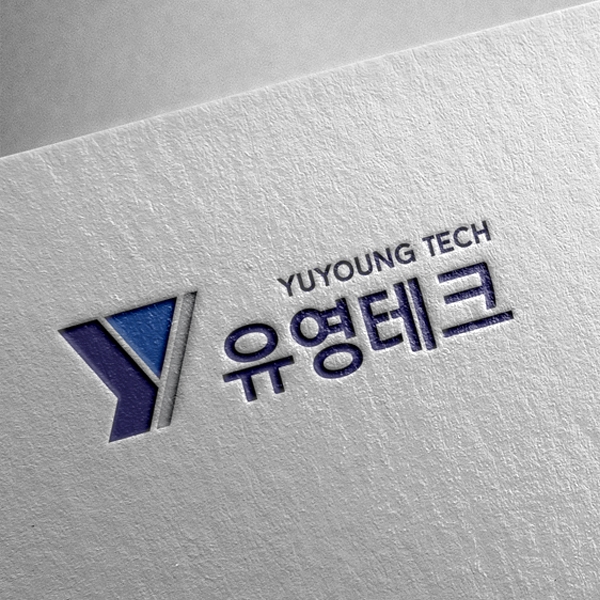유영테크(Yuyoung Tech) 로고 디자인 1위 수상작