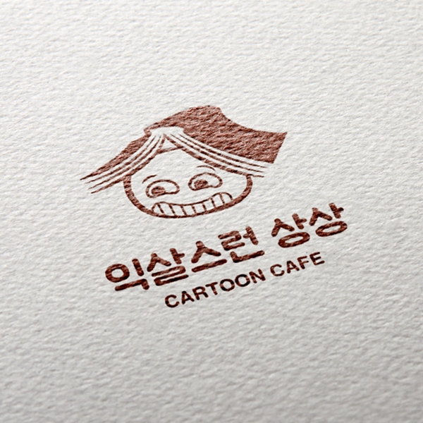 주식회사 마체베트 로고+간판 디자인 1위 수상작