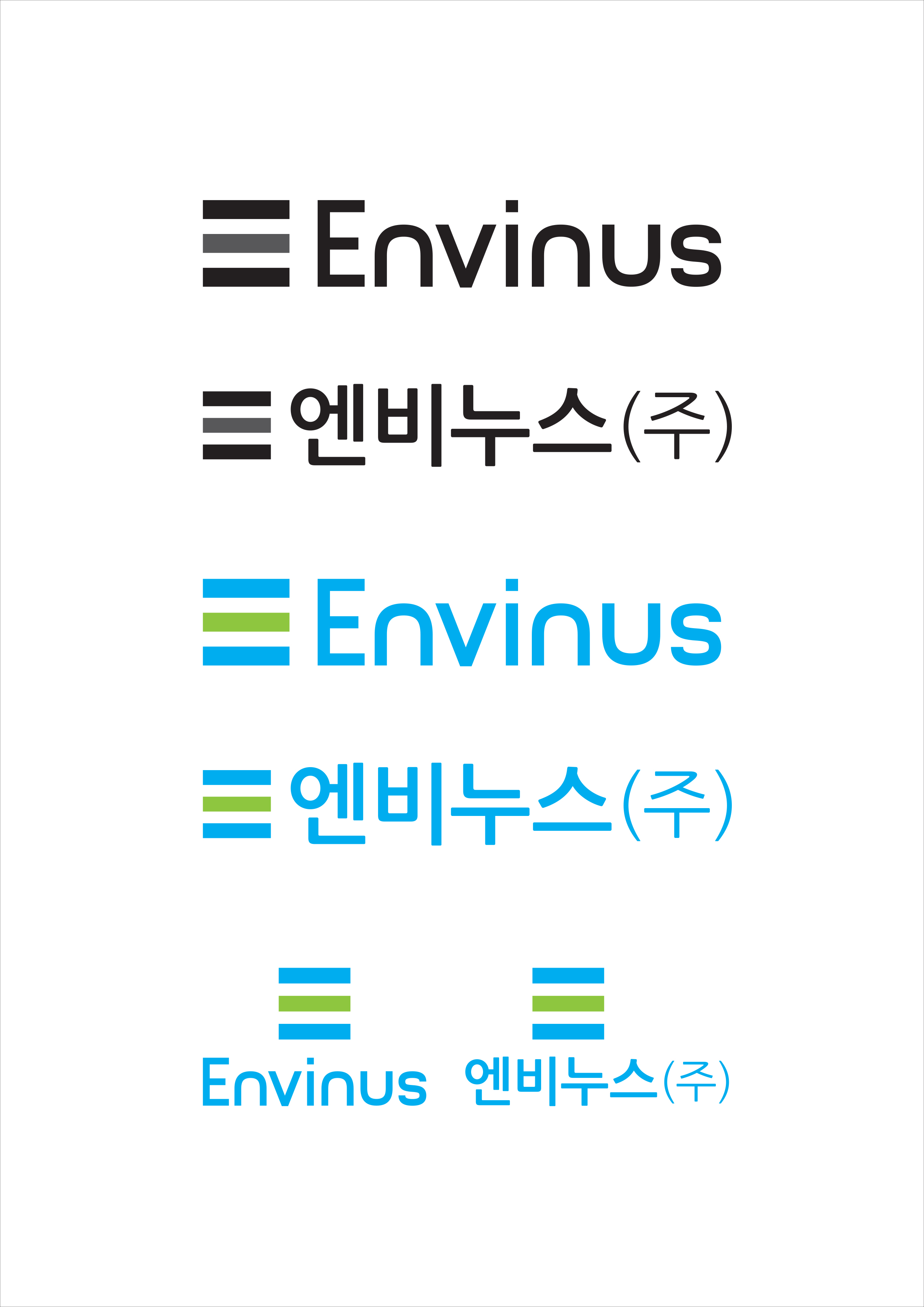 AALL의 컨설팅 회사 로고 상세이미지