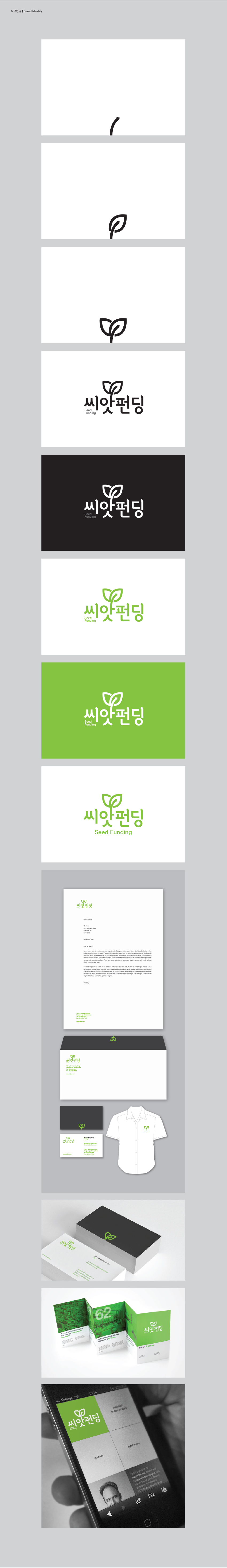 AALL의 크라우드펀딩 사이트 로고 의뢰 상세이미지