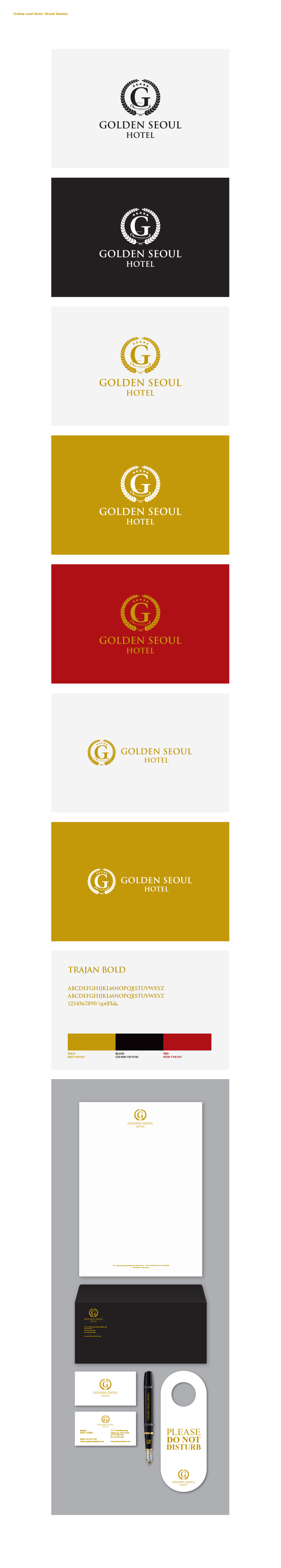AALL의 Golden seoul Hotel(골든서울호텔) 및 Hotel Golden seoul(호텔골든서울) 로고디자인 상세이미지
