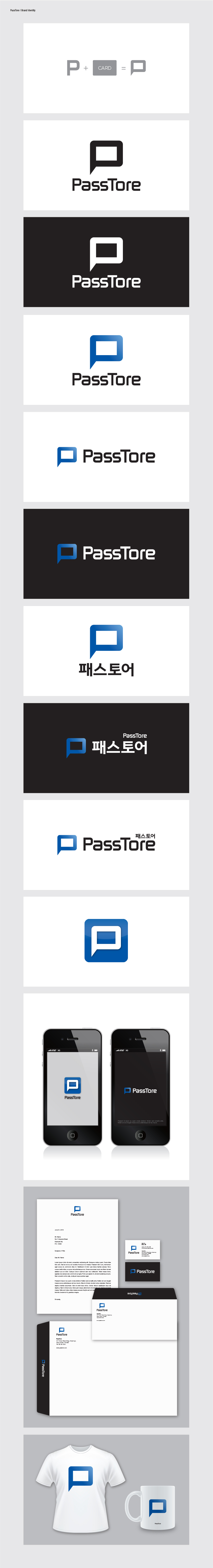 AALL의 모바일 결제서비스 BI 제작 의뢰 사항 상세이미지