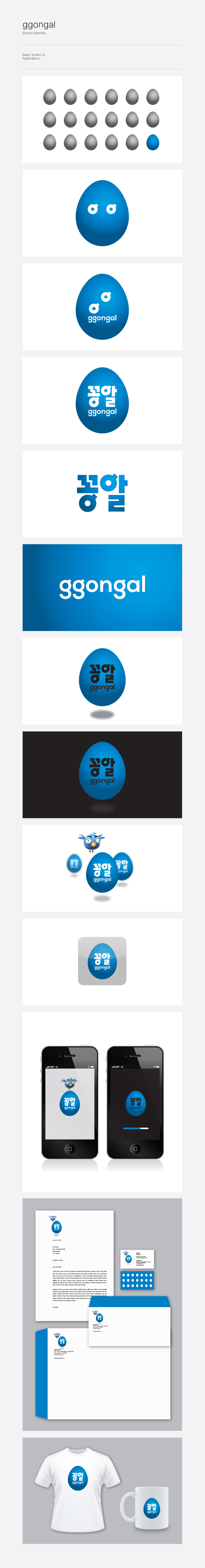 AALL의 모바일게임(회사명) 로고 제작 의뢰 상세이미지