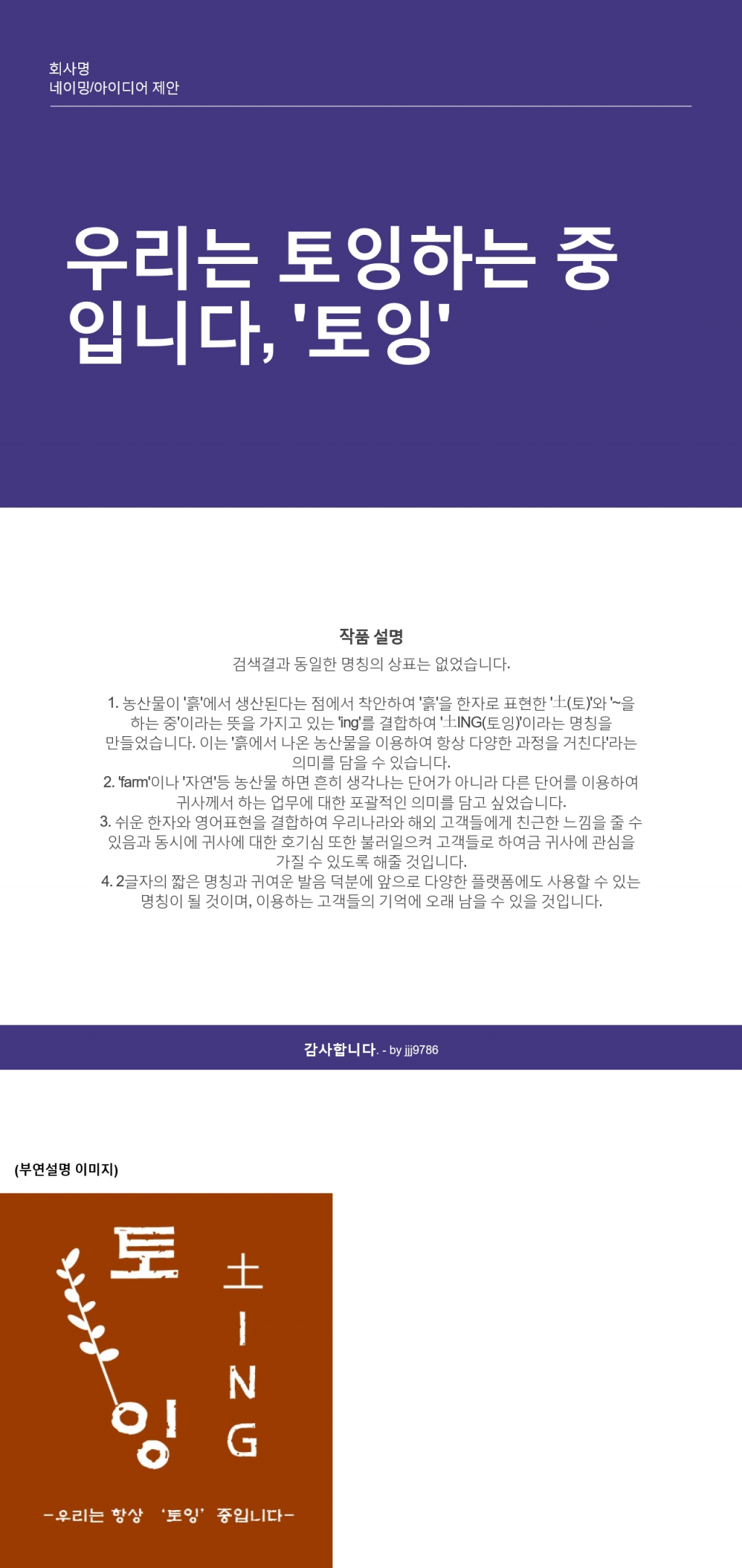 의 농산물업체 회사명 상세이미지