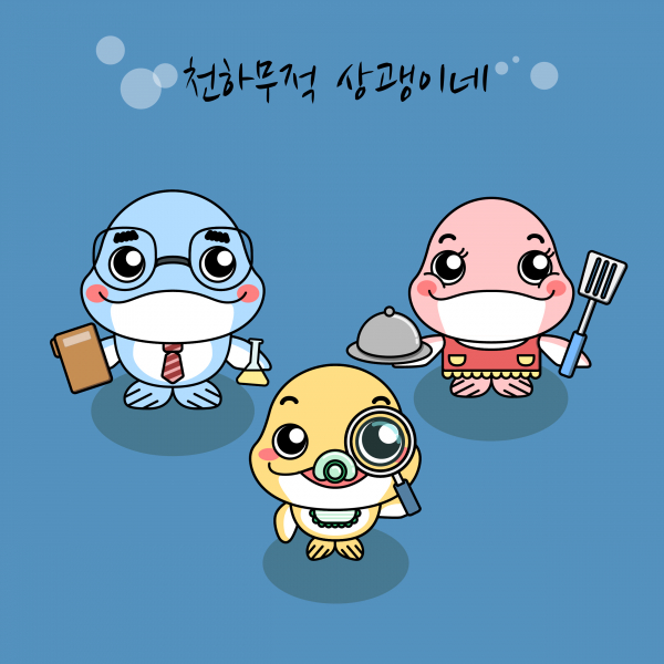 (주)티에스티코리아 캐릭터 디자인 1위 수상작