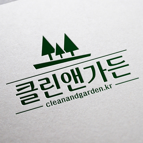 클린앤가든 로고+명함 디자인 1위 수상작
