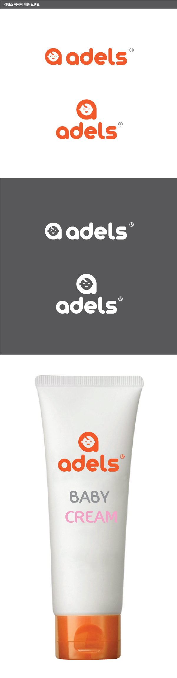 의 ADELS 상세이미지