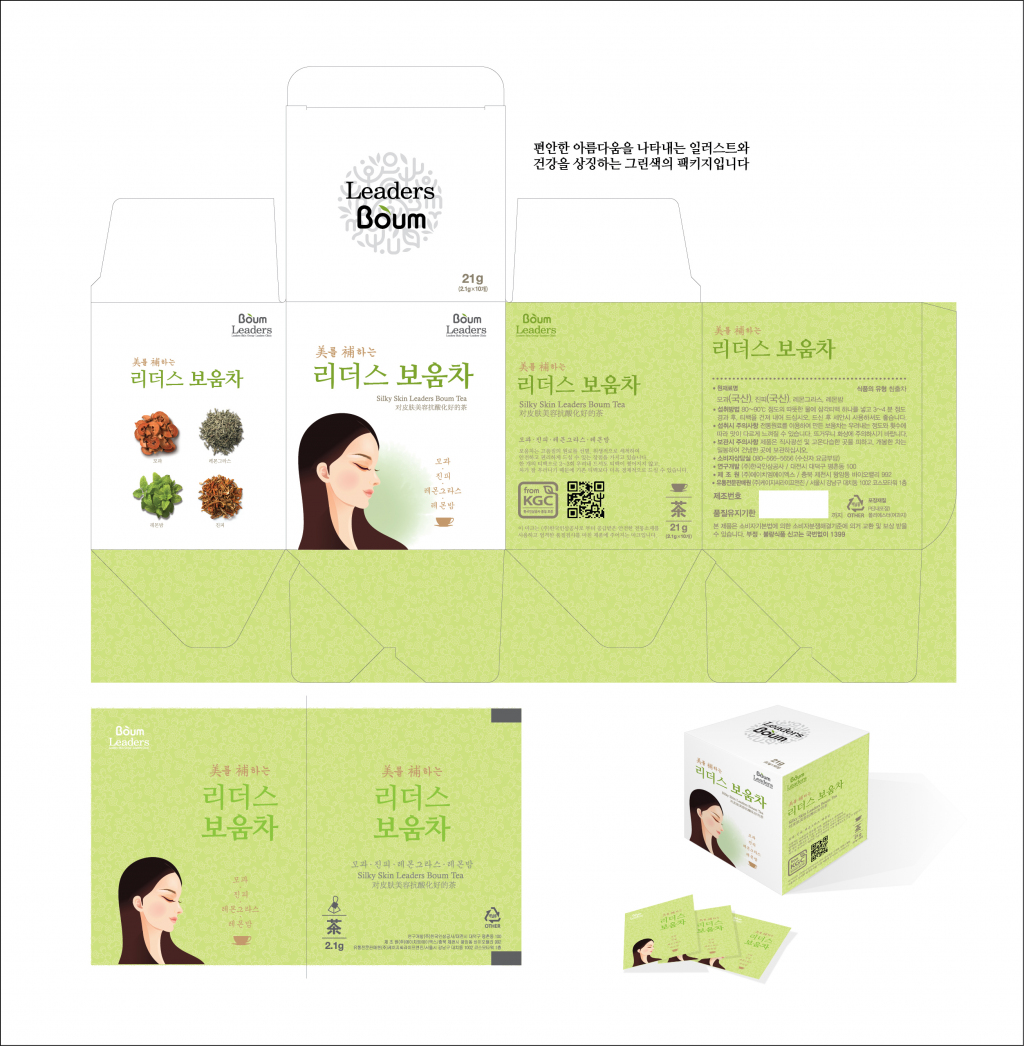 의 차(tea)단상자, 티백 패키지 디자인 의뢰. 상세이미지
