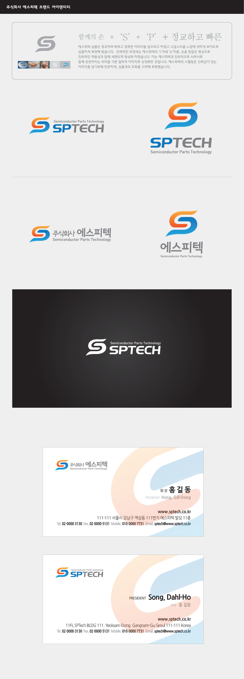 의 sptech_test05 상세이미지