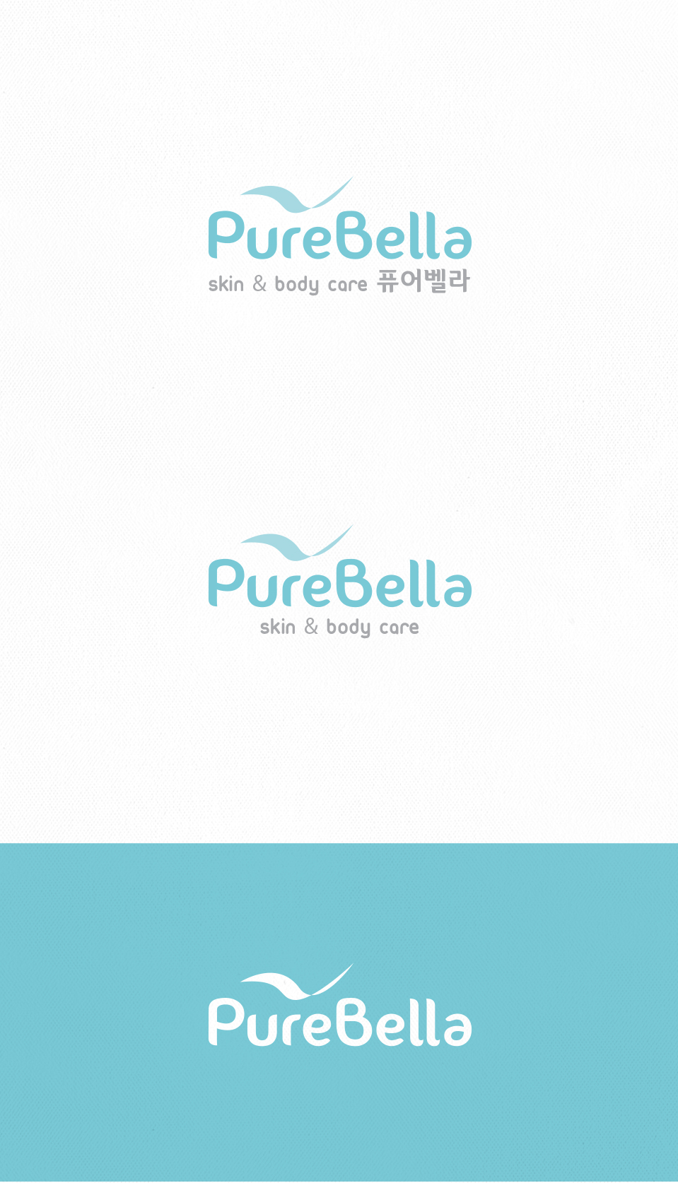 의 퓨어벨라 비누로고 디자인 의뢰 상세이미지