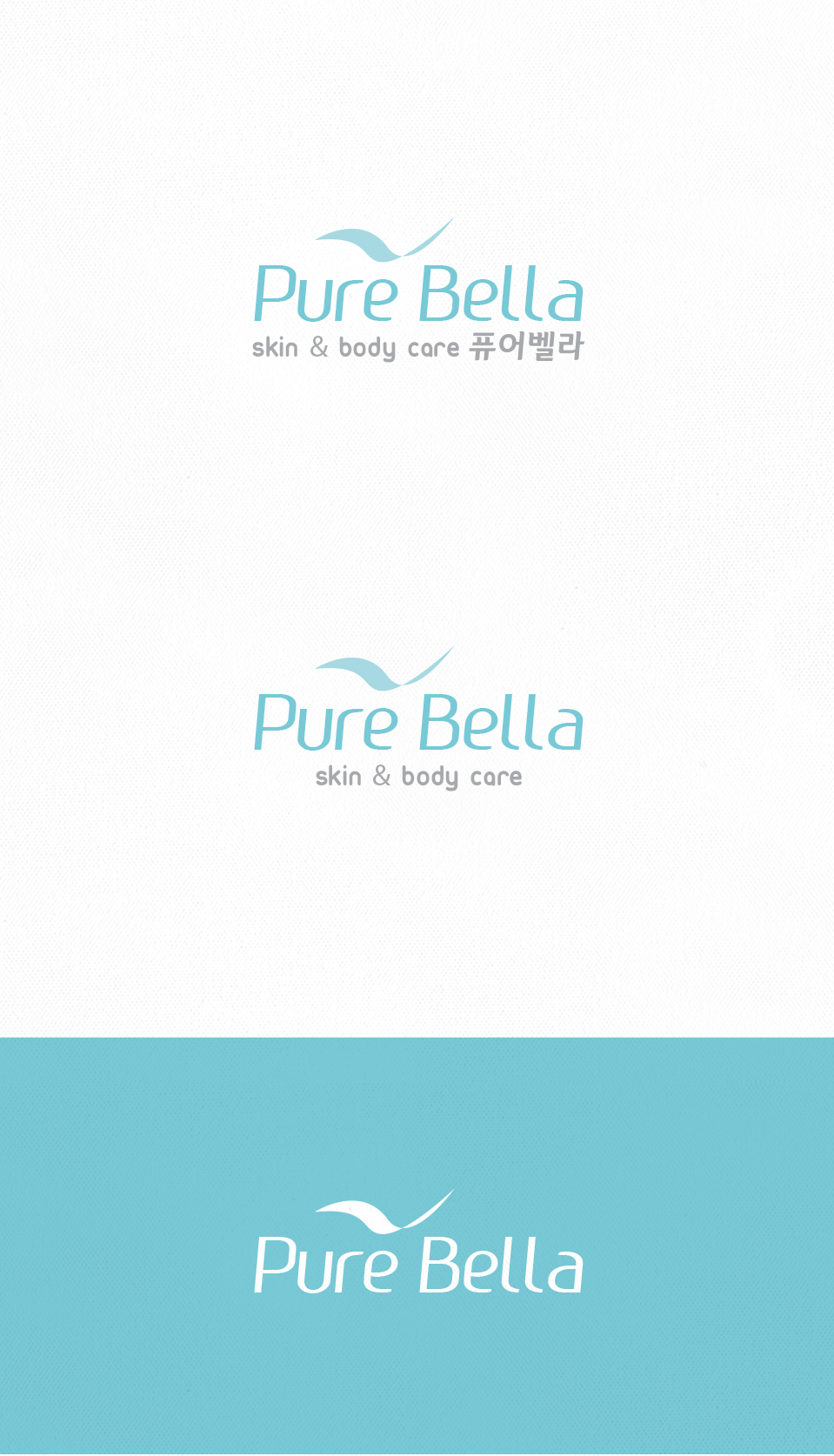 의 퓨어벨라 비누로고 디자인 의뢰 상세이미지