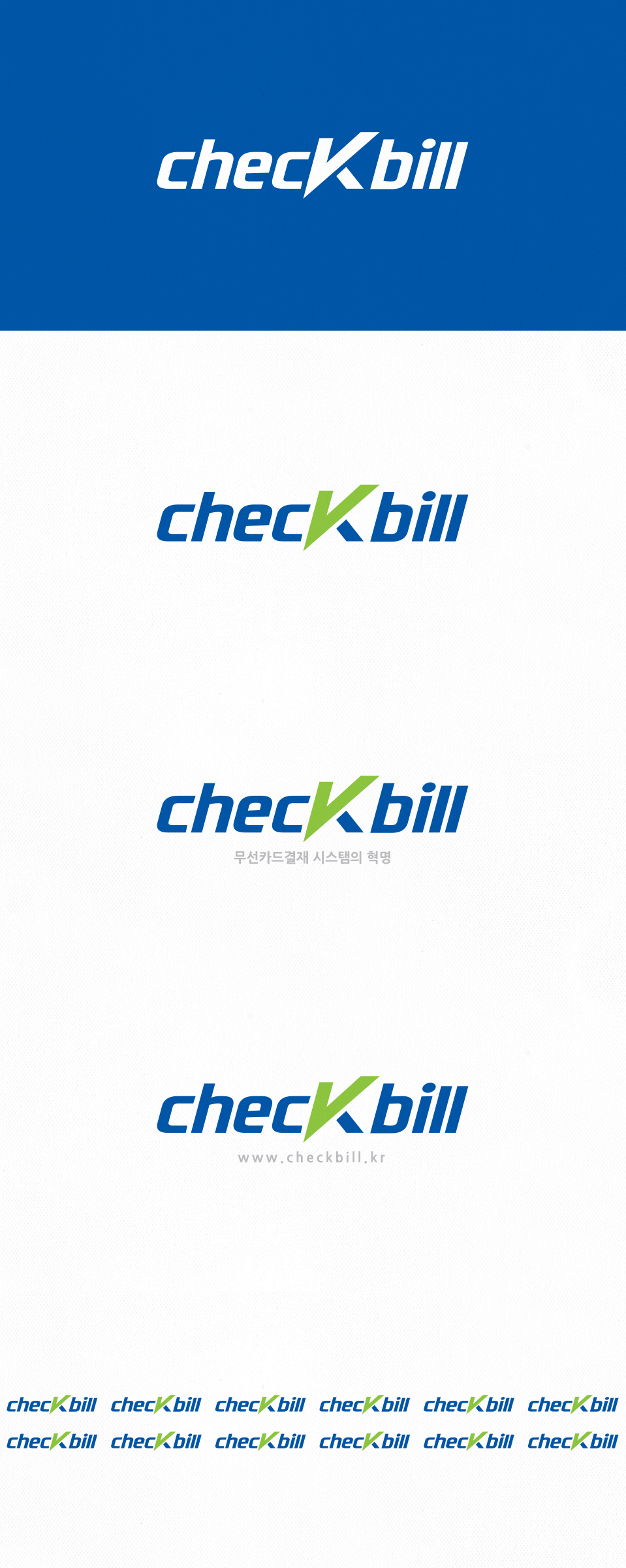 의 체크빌(Checkbill)로고디자인 상세이미지