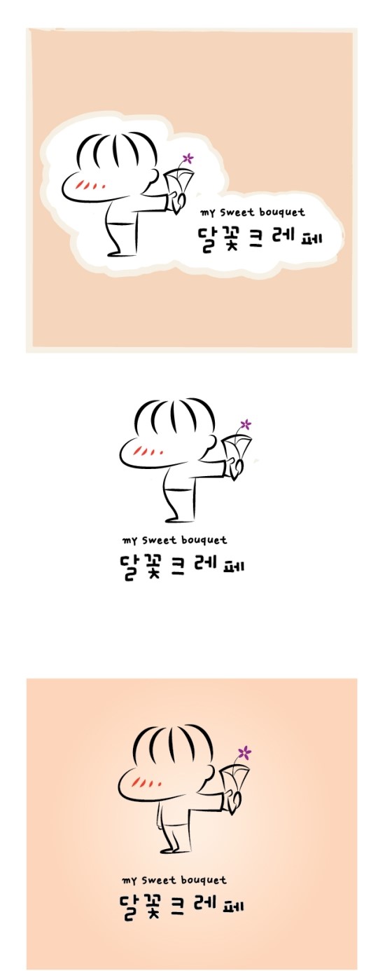 의 달꽃크레페(DALKKOT CREPE)로고/간판 의뢰 상세이미지