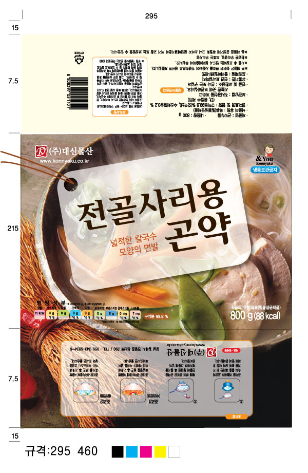 의 전골사리용곤약 포장 디자인 상세이미지