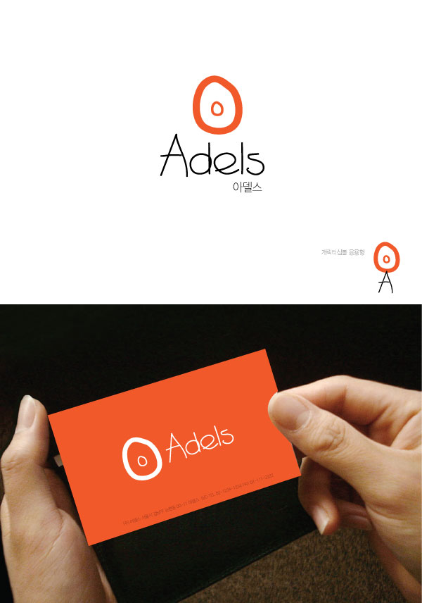 의 ADELS 상세이미지