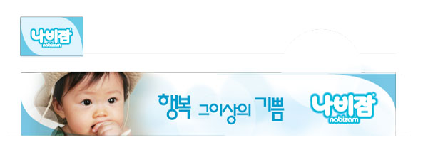 의 나비잠 전시부스 간판 디자인 상세이미지