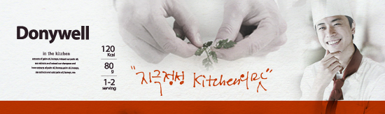의 종이컵 용기 디자인 상세이미지