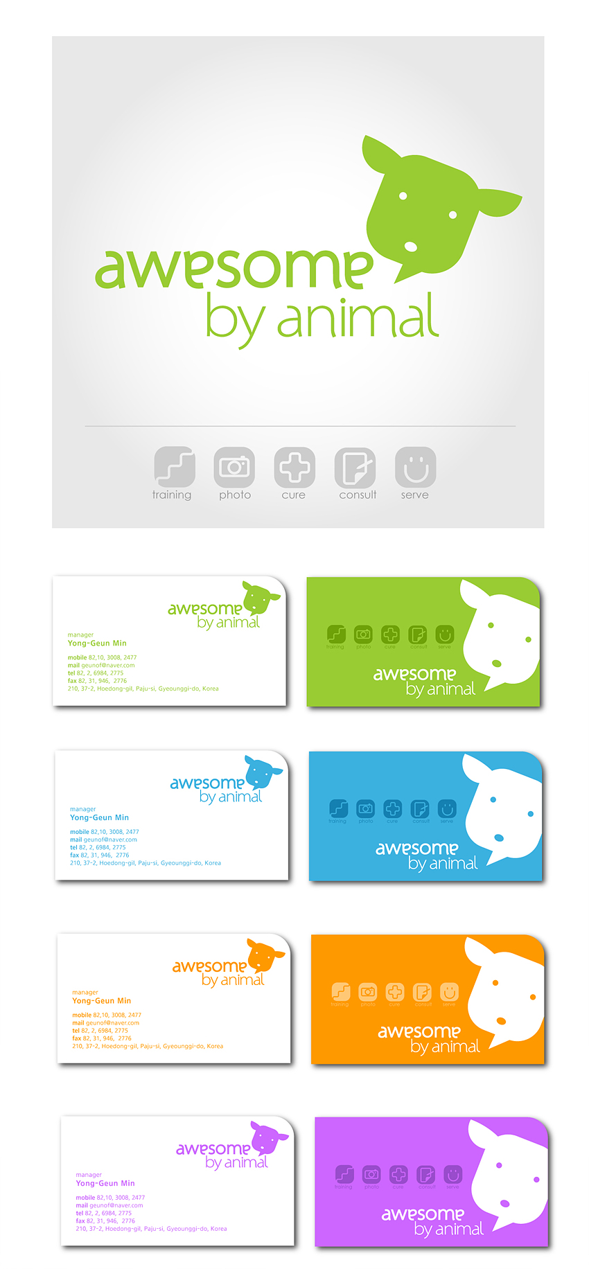 WAIENKEI의 Awesome by animal 로고 및 명함 디자인 상세이미지