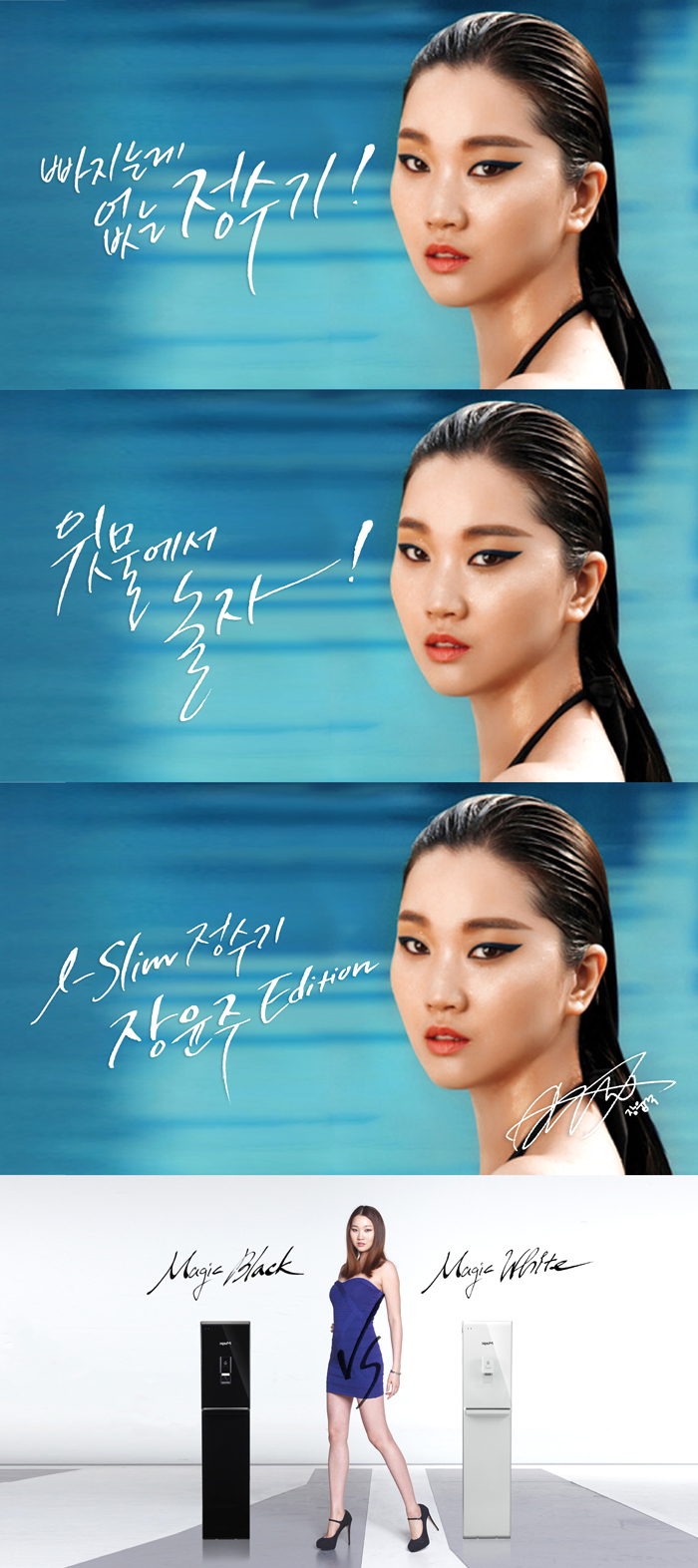 의 TVCF에 사용될 캘리그라피를 공모 상세이미지