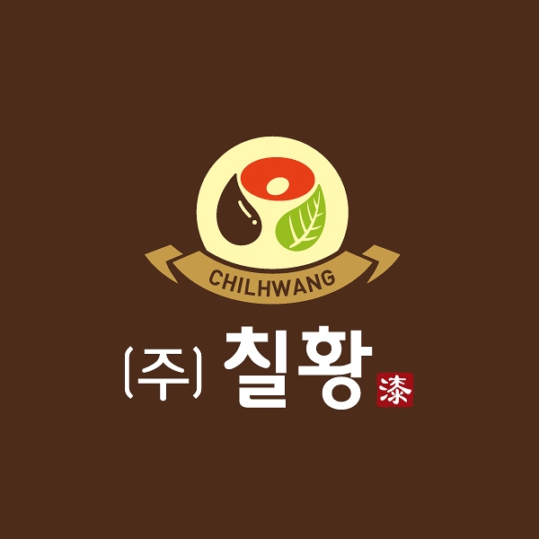 (주)칠황 로고+간판 디자인 1위 수상작
