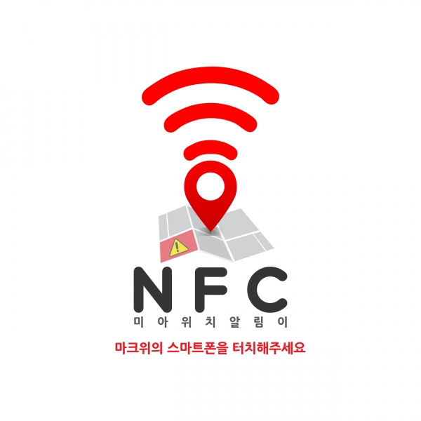 키즈 가디언스  로고 디자인 1위 수상작