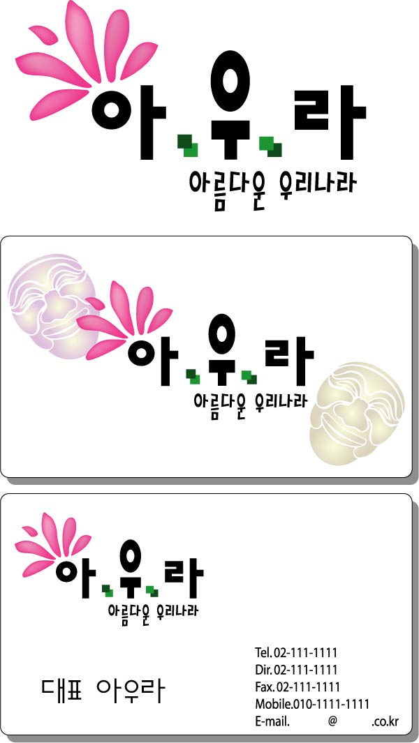 mosipa의 어린이 체험학습 교육 기관 로고 디자인 부탁드려요 상세이미지