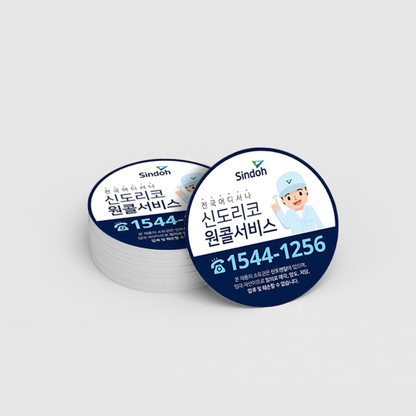 신도렌탈 기타 디자인 1위 수상작