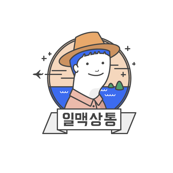 지역디앤디 로고 디자인 1위 수상작