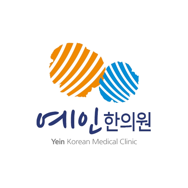 침 잘 놓는 예인한의원 로고 디자인 1위 수상작