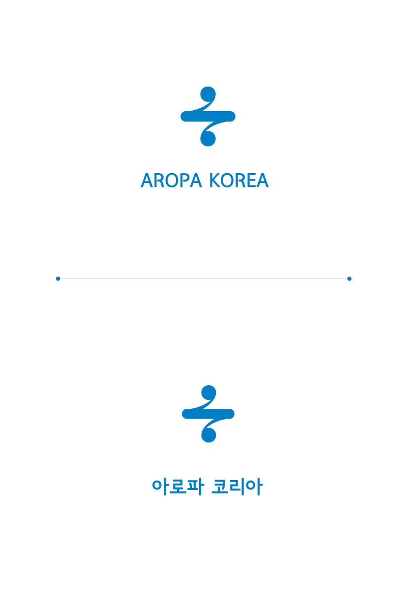 ttukku의 (주)아로파 코리아 회사 로고 디자인 의뢰 상세이미지