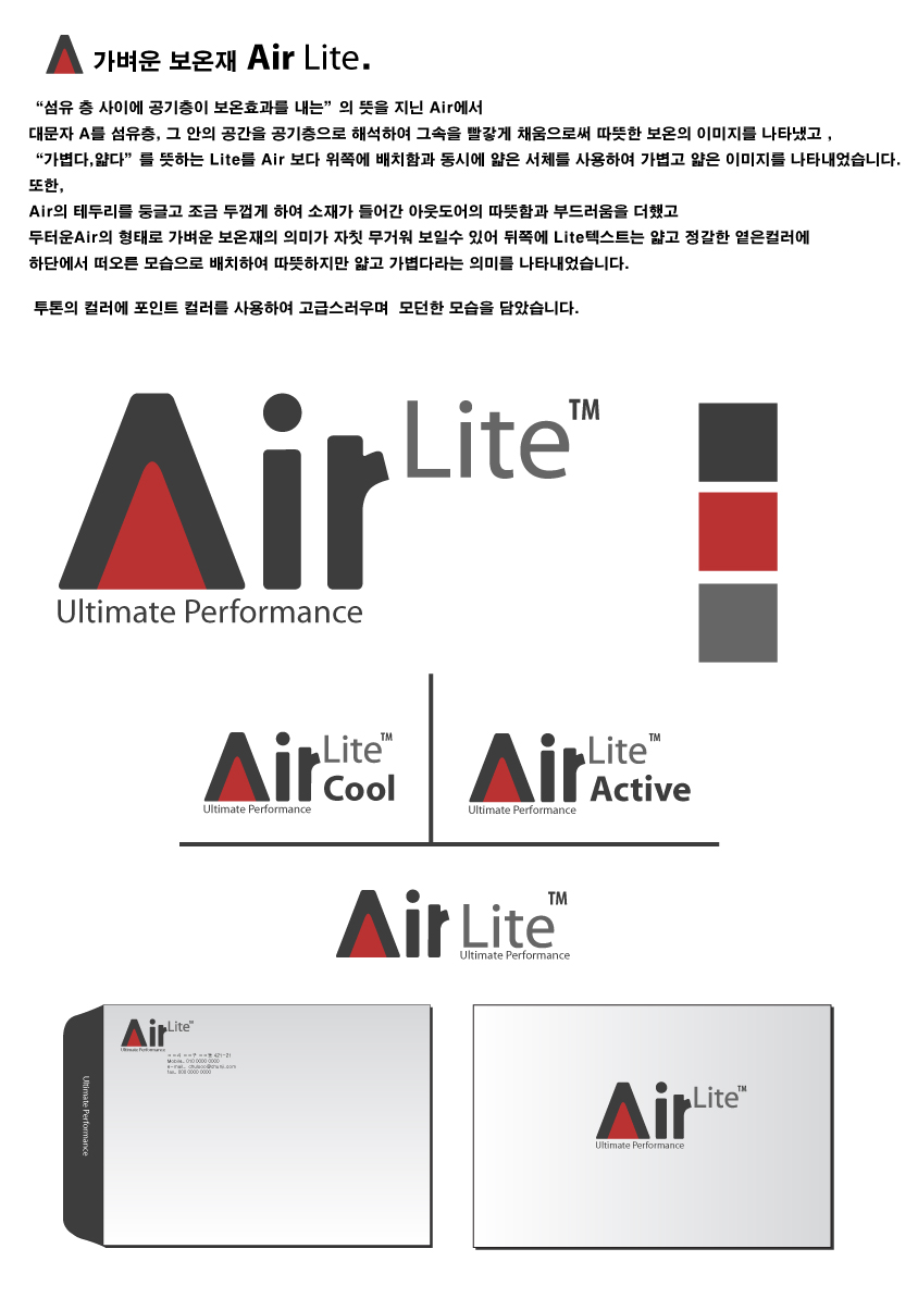 ttukku의 가벼운 보온재 Air Lite 상세이미지