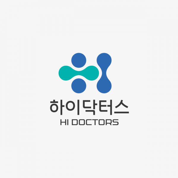 하이닥터스 로고 디자인 1위 수상작