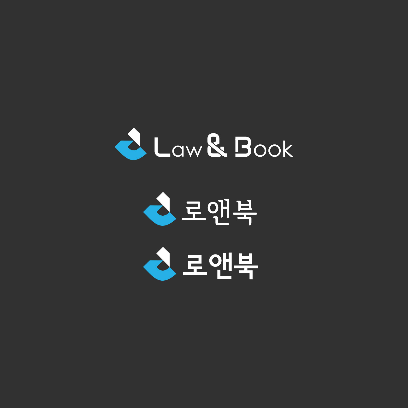 의 로앤북 로고디자인 상세이미지