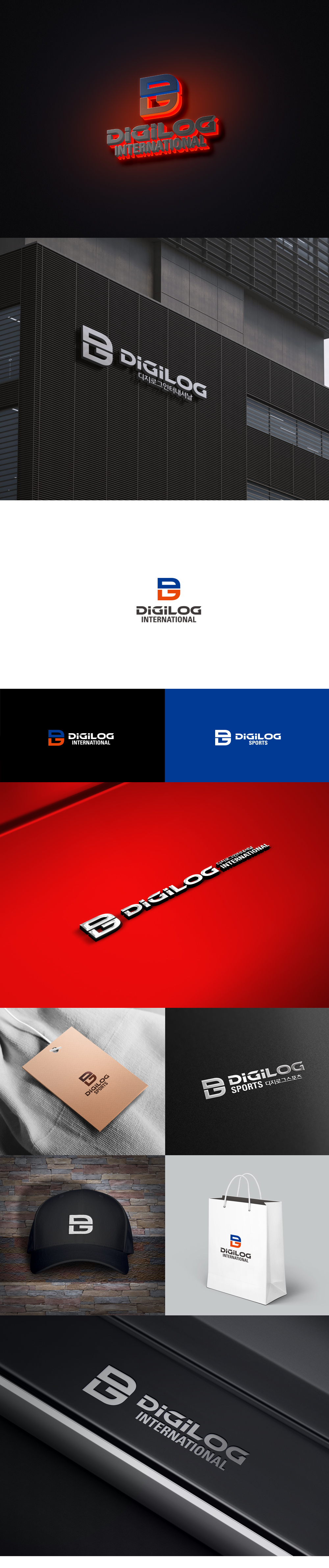 SICARIO의 (주)디지로그인터내셔날, (주)디지로그스포츠 BI, CI  상세이미지