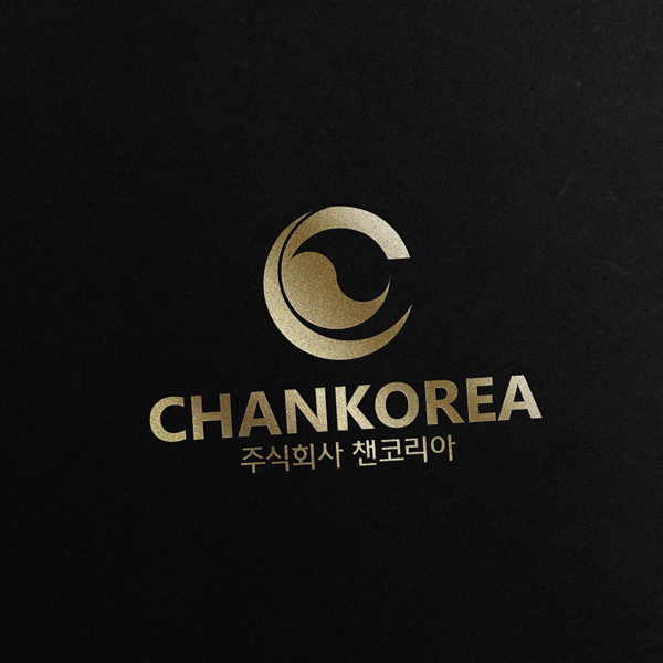 주식회사 chankorea (주식회사 챈코리아) - 로고 디자인 의뢰 콘테스트