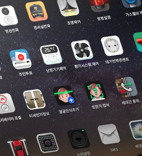 (주)KOCOM 모바일 앱 디자인 2위 수상작