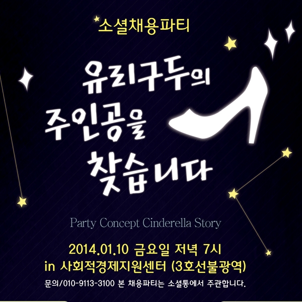 소셜통 브로셔/리플렛 디자인 1위 수상작