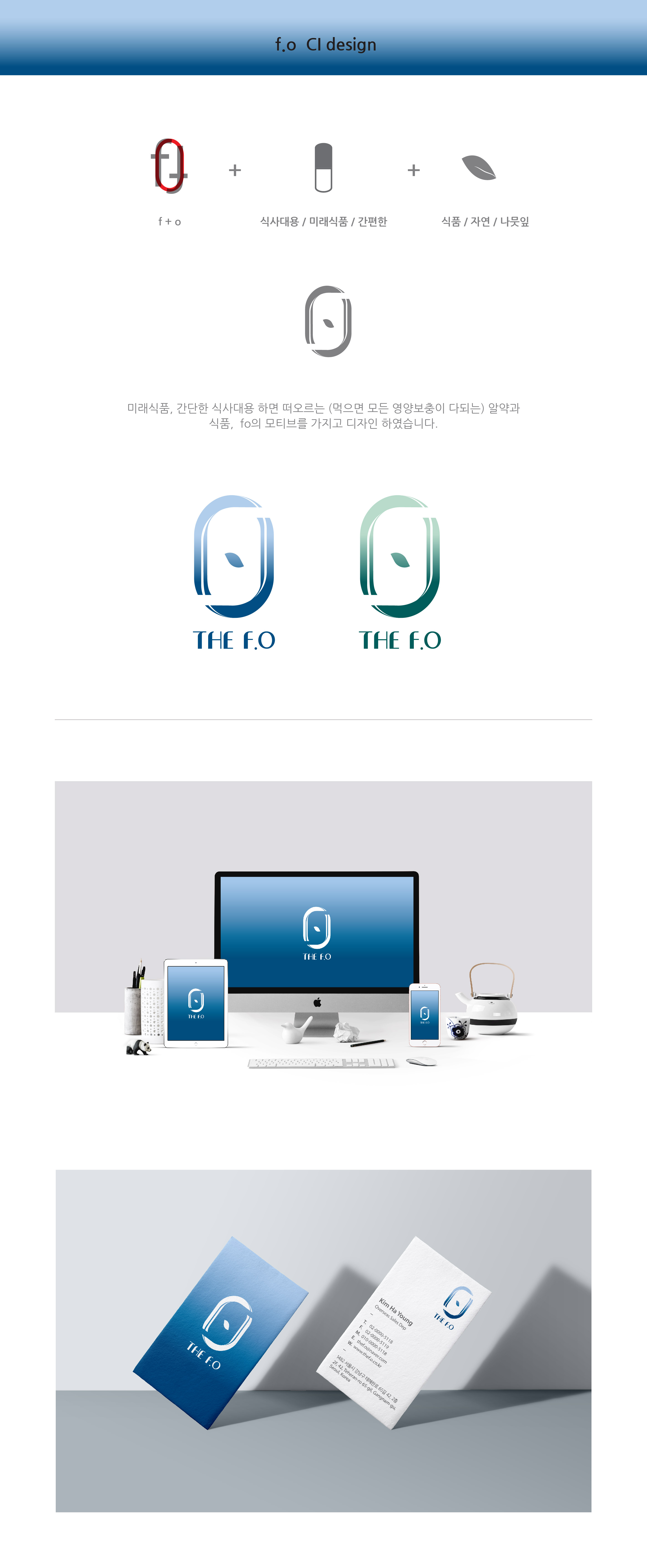 yoma의 더 에포 로고+명함 디자인 의뢰 상세이미지