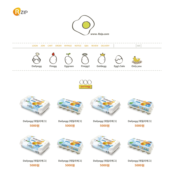 알집(Rzip) 웹/홈페이지 디자인 1위 수상작