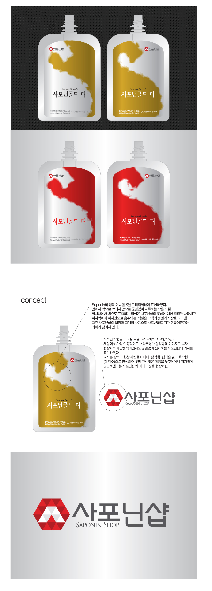 adbin의 천지양 홍삼 라벨 디자인 상세이미지