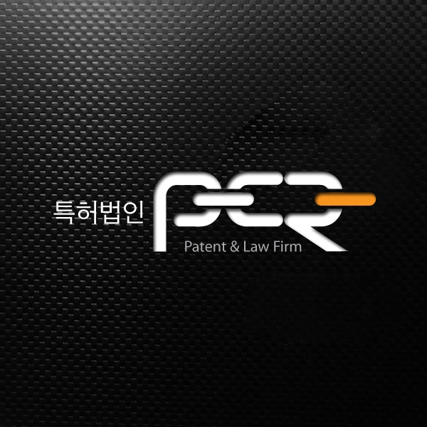특허법인 PCR 로고+명함 디자인 1위 수상작
