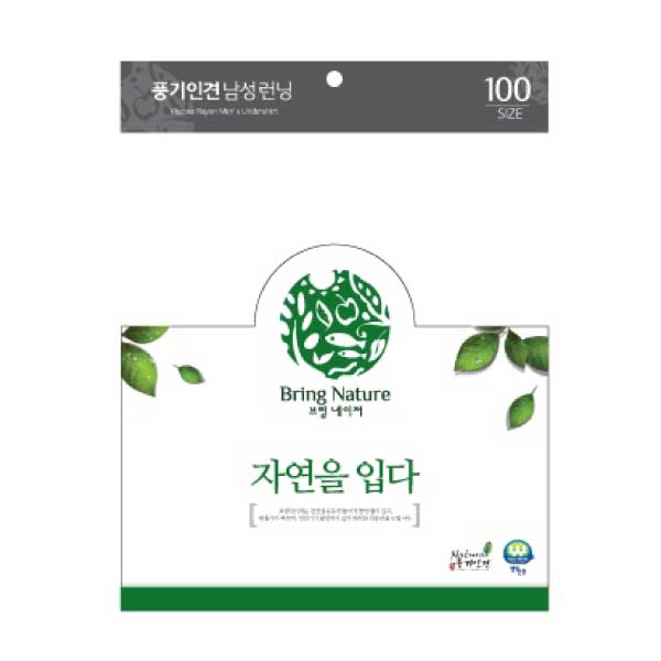 이노인터 라벨+박스 디자인 1위 수상작