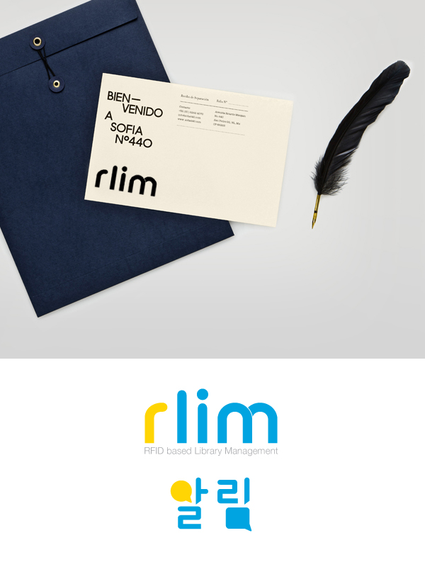 의 주식회사 알림(r-lim) 회사 CI 디자인 의뢰 상세이미지