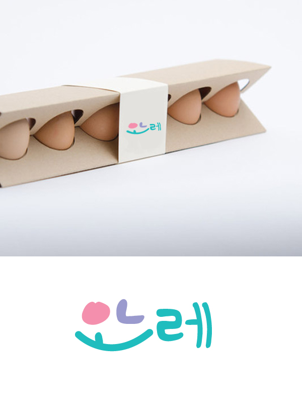의 오느레 로고 디자인 의뢰  상세이미지