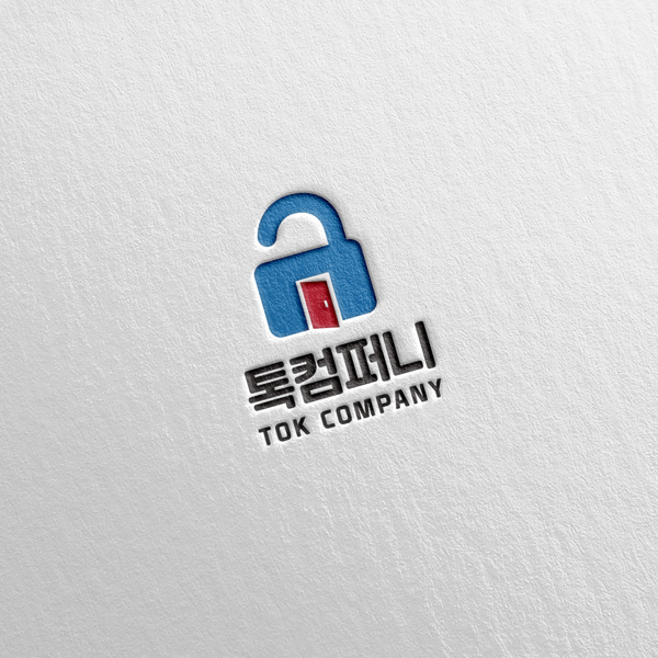 톡컴퍼니 로고+명함 디자인 1위 수상작