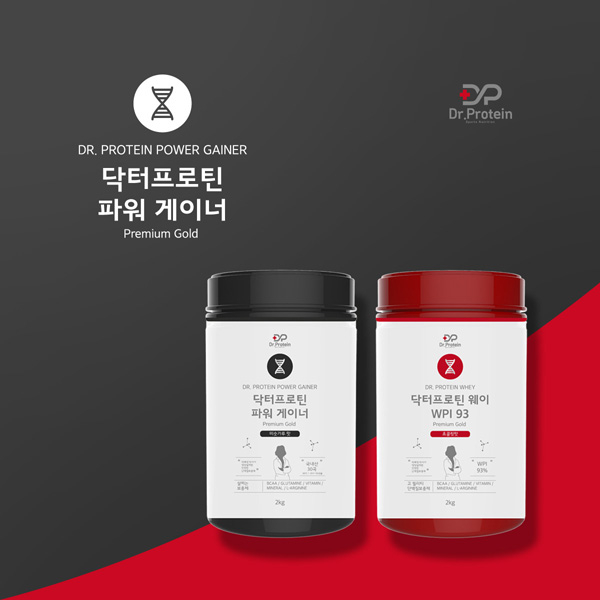 닥터프로틴 라벨(파우치) 디자인 1위 수상작