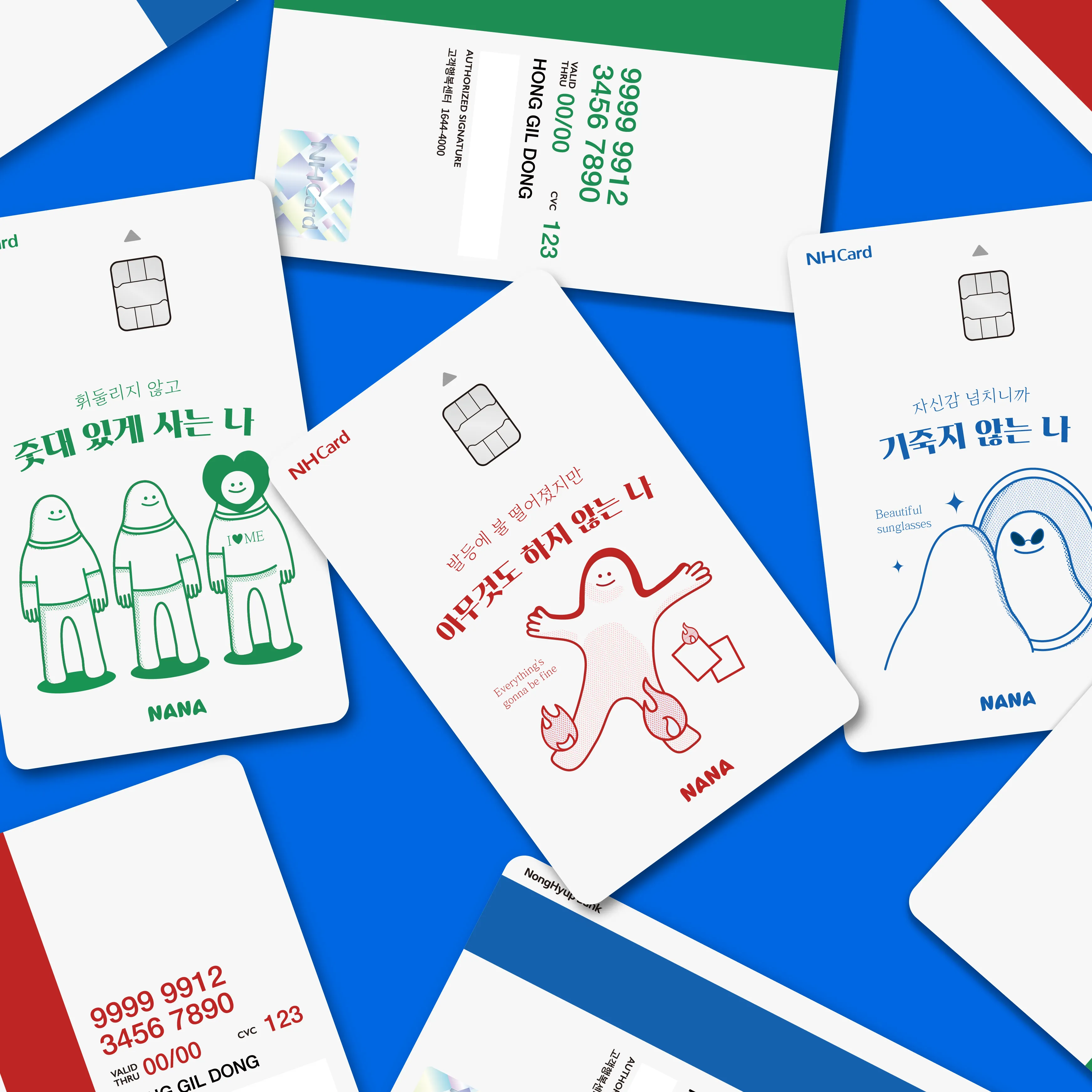 NH 농업 협력 카드 디자이너 선택 카드 발행 순위 추천 2