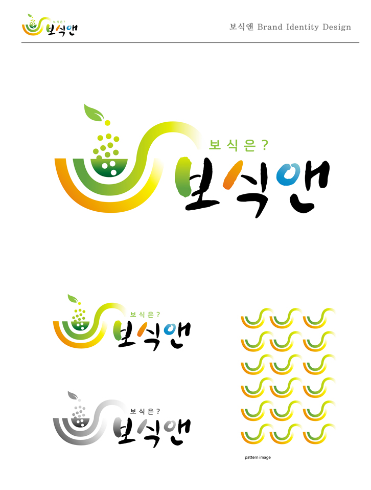 의 (주)에스브로스 신규 브랜드 BI 의뢰 상세이미지